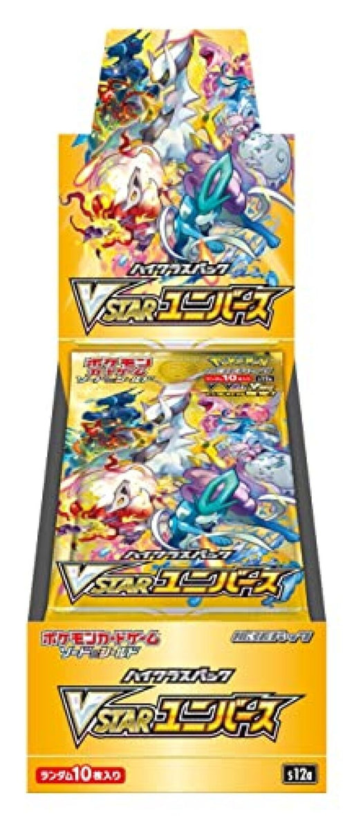 Pokémon TCG Sword & Shield High Class Pack VSTAR Universe Box (Japanese)